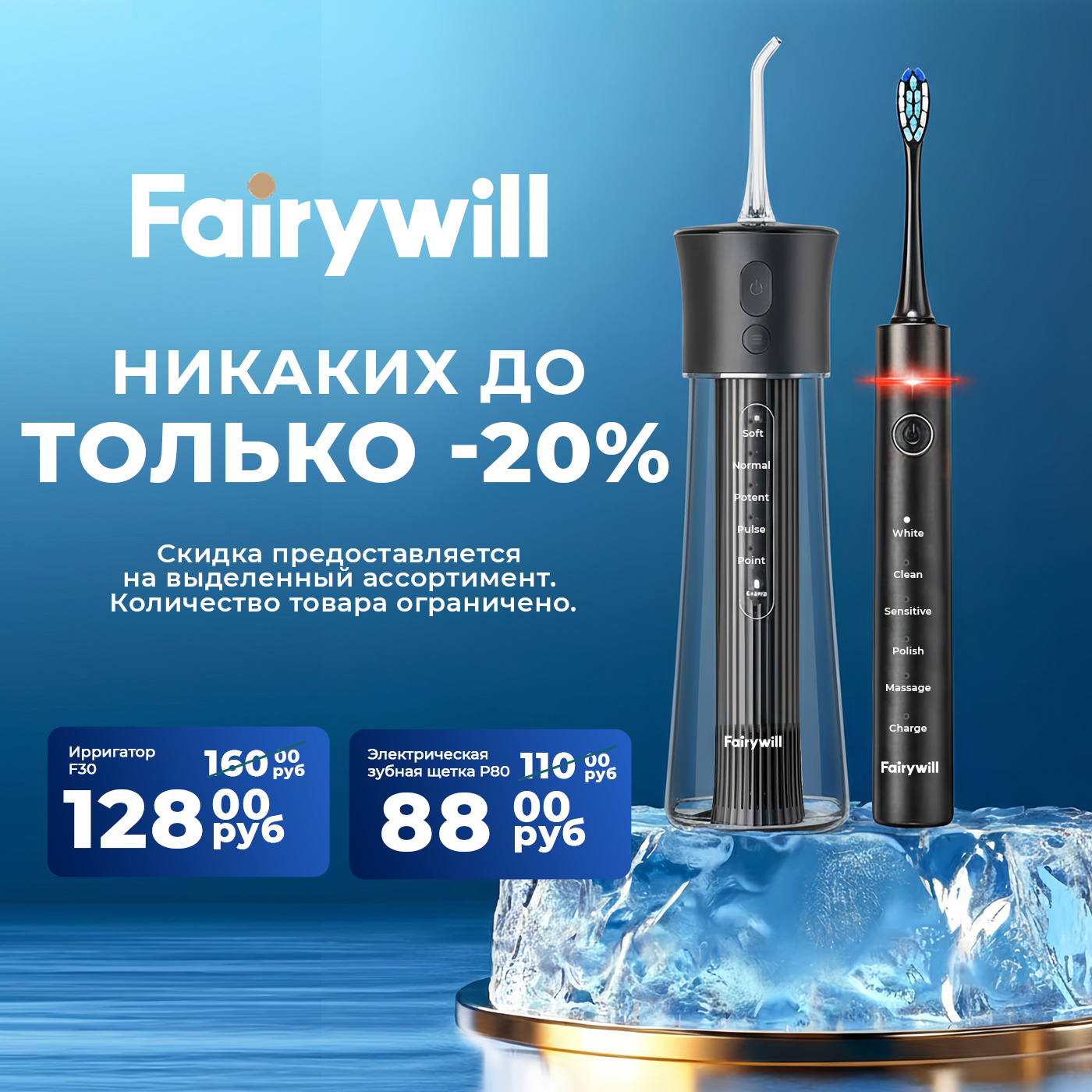 FW ноябрь 2025