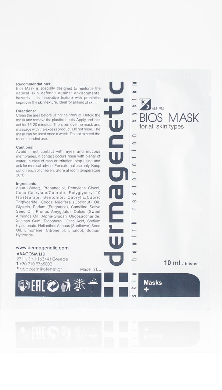 DERMAGENETIC BIOS MASK Маска для лица с пре- и пробиотиками 10мл x 10 саше