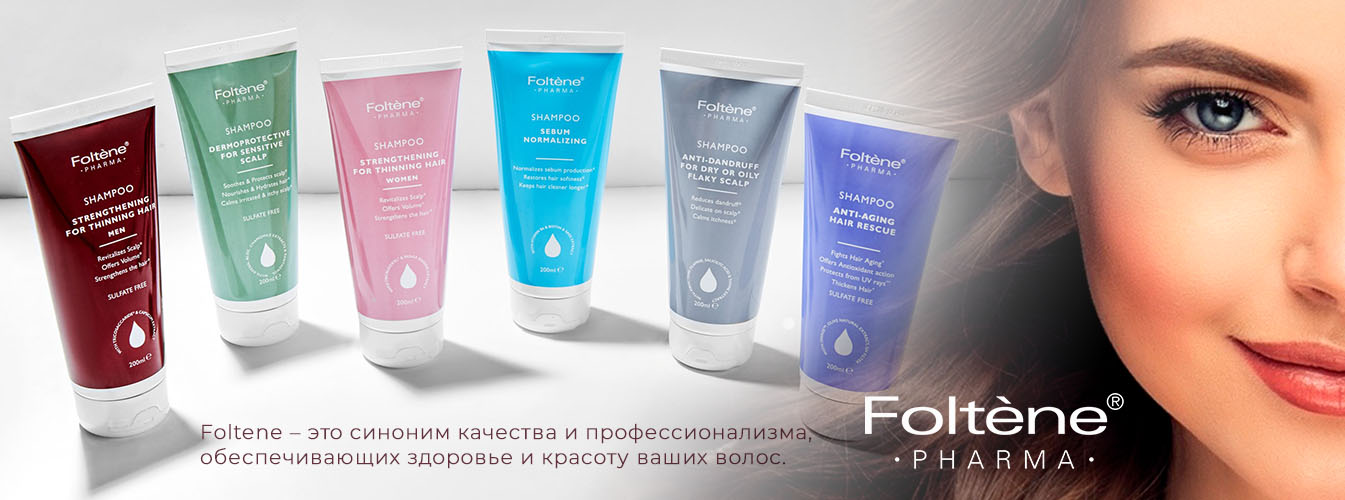 Foltene
