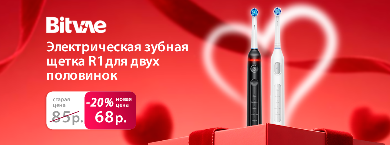 BV февраль 2026