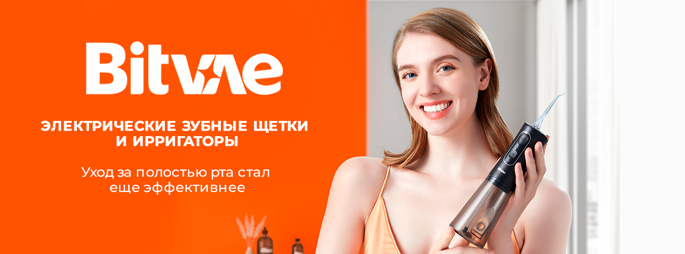 Bitvae