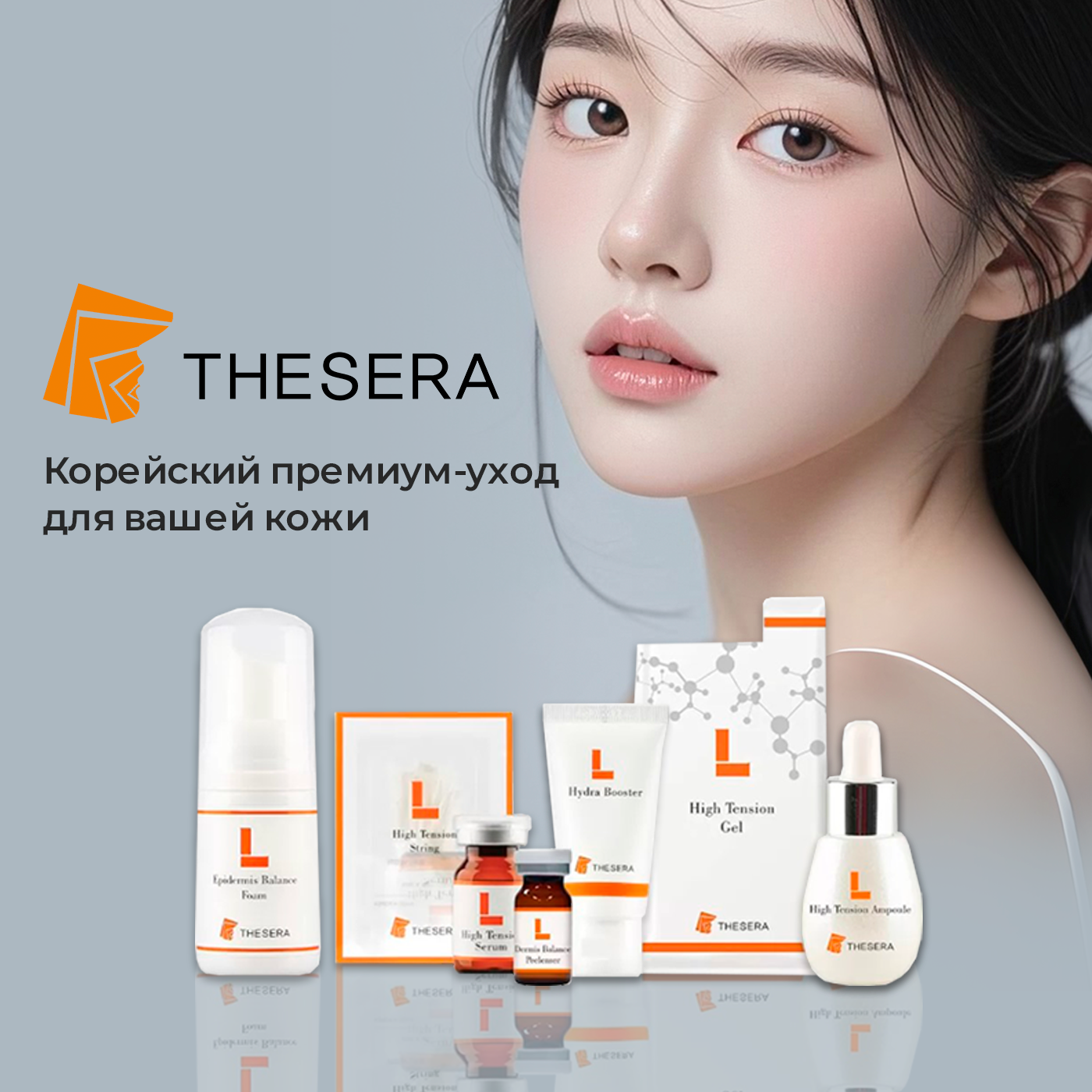 Thesera