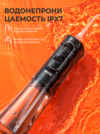 Ирригатор Bitvae C2 (черный)