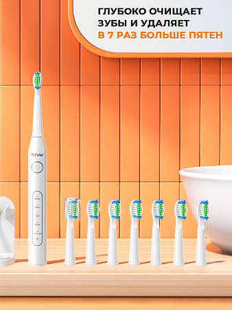 Электрическая зубная щетка Bitvae D2