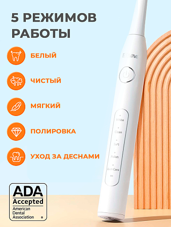 Электрическая зубная щетка Bitvae D2