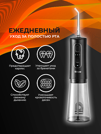 Ирригатор Bitvae C2 (черный)